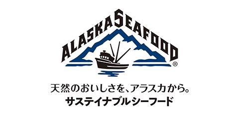 アラスカシーフードマーケティング協会